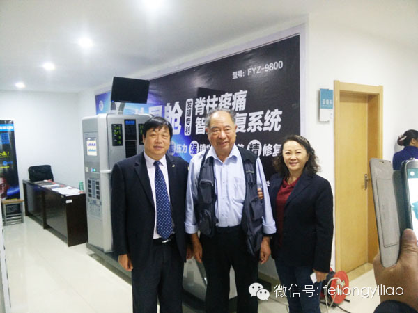 外星艙FYZ9800脊柱疼痛智能康復(fù)系統(tǒng) 外星艙FYZ9800脊柱疼痛智能康復(fù)系統(tǒng)