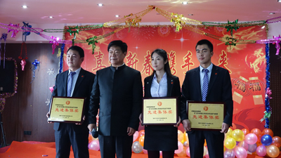 飛龍醫(yī)療董事長張新民給先進(jìn)集體頒獎并合影 飛龍醫(yī)療董事長張新民給先進(jìn)集體頒獎并合影