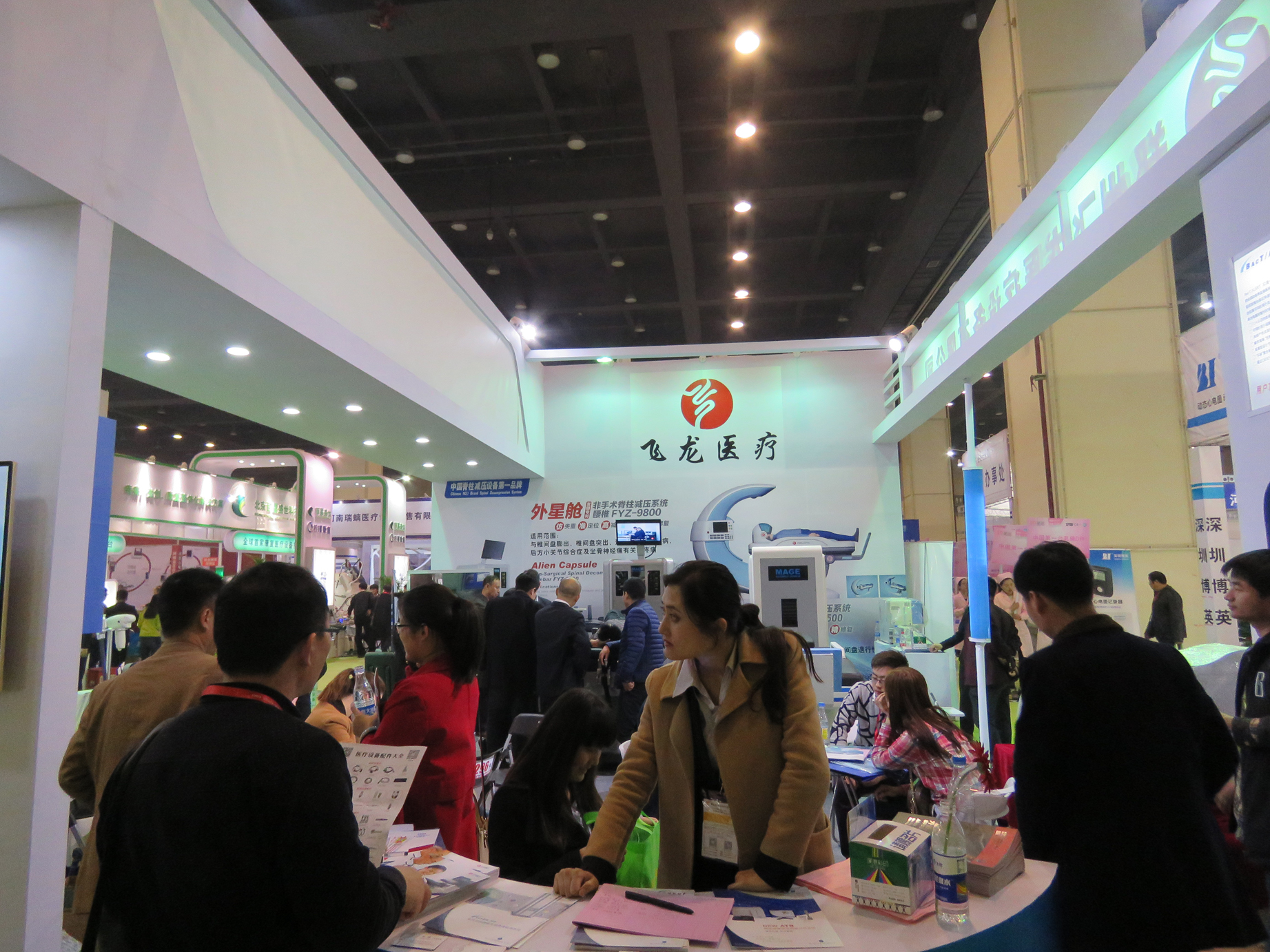 中原醫(yī)療展飛龍展臺 中原醫(yī)療展飛龍展臺