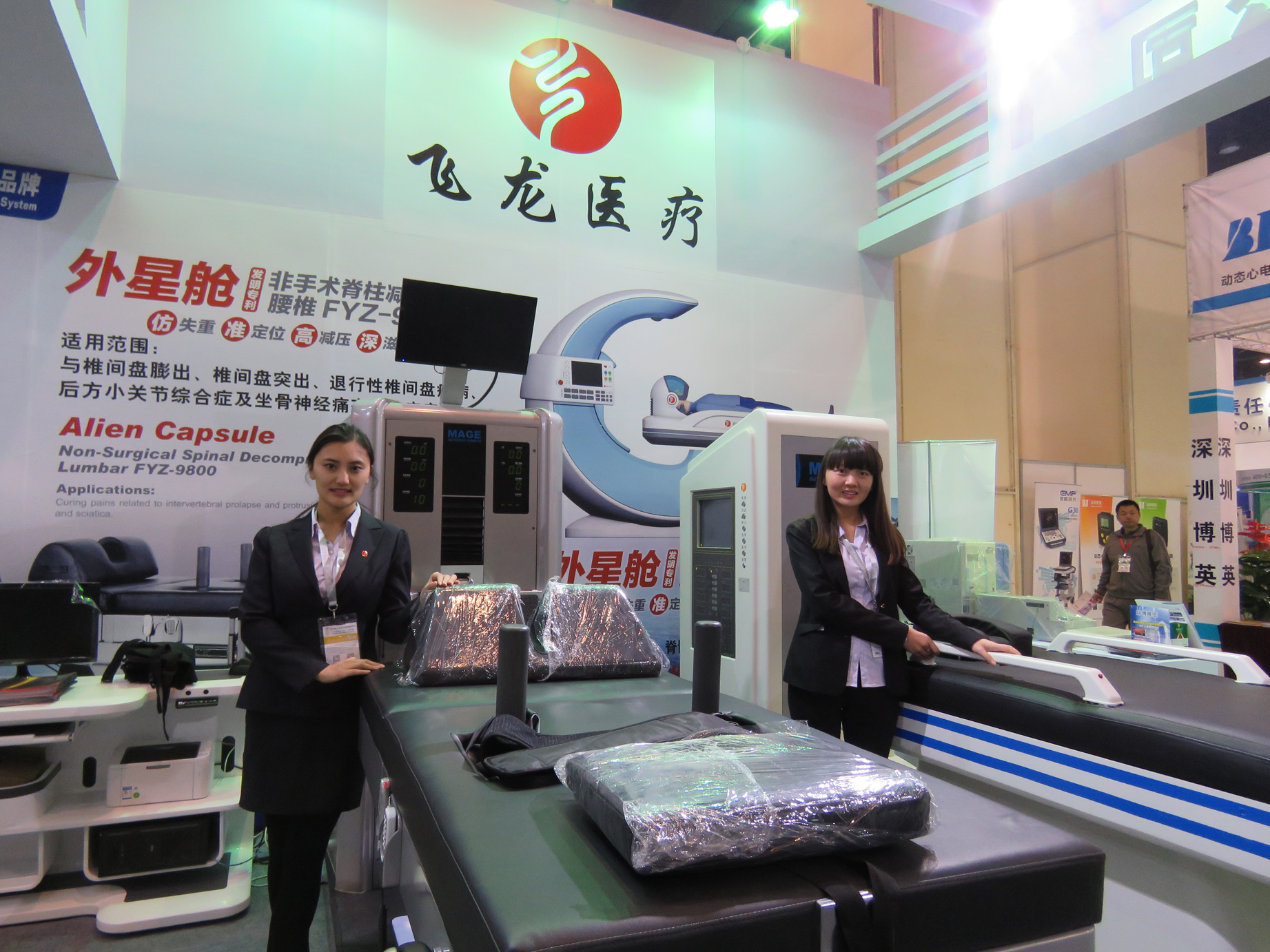 中原醫(yī)療展展臺 中原醫(yī)療展展臺