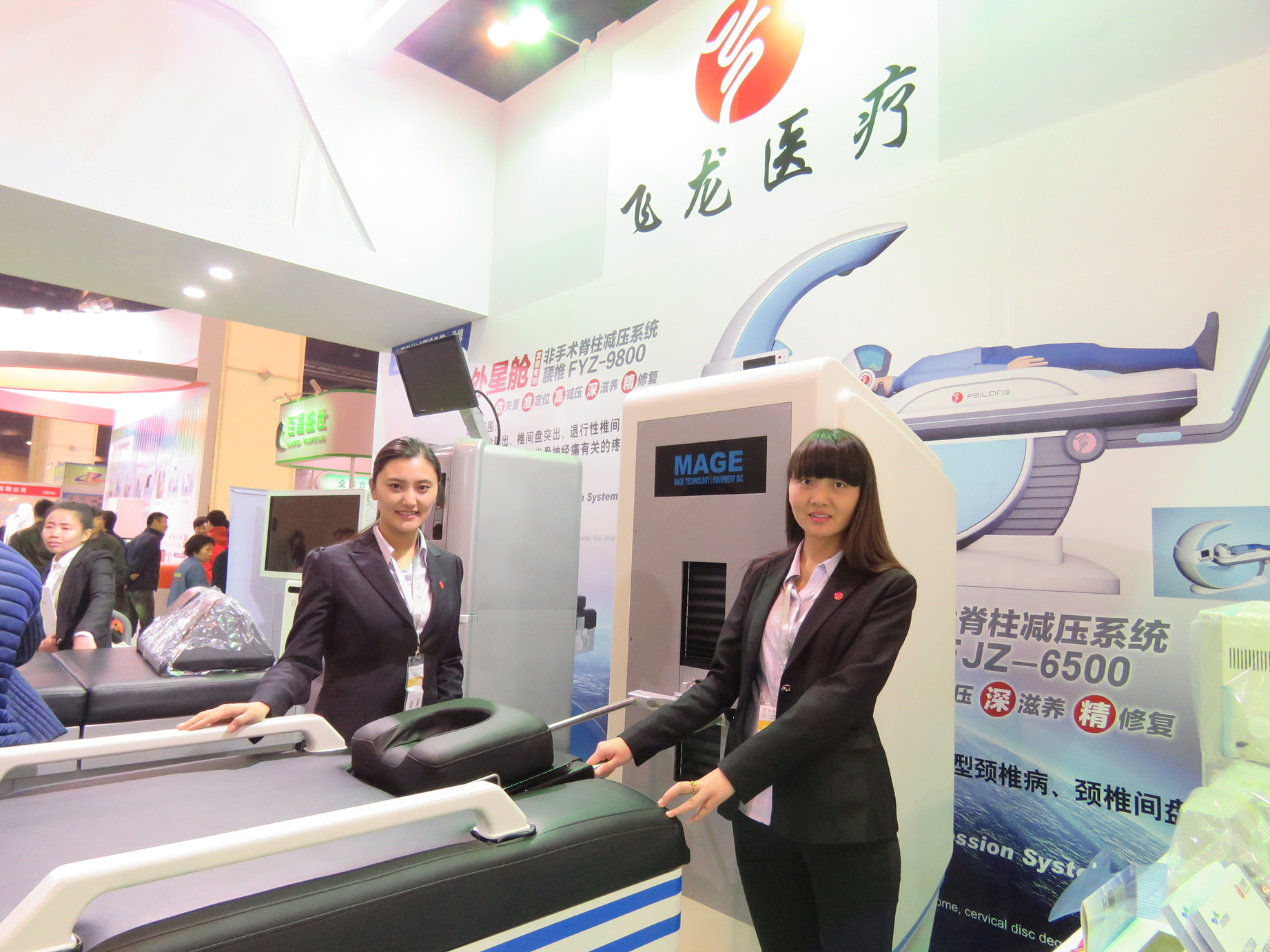 非手術脊柱減壓系統(tǒng) 非手術脊柱減壓系統(tǒng)