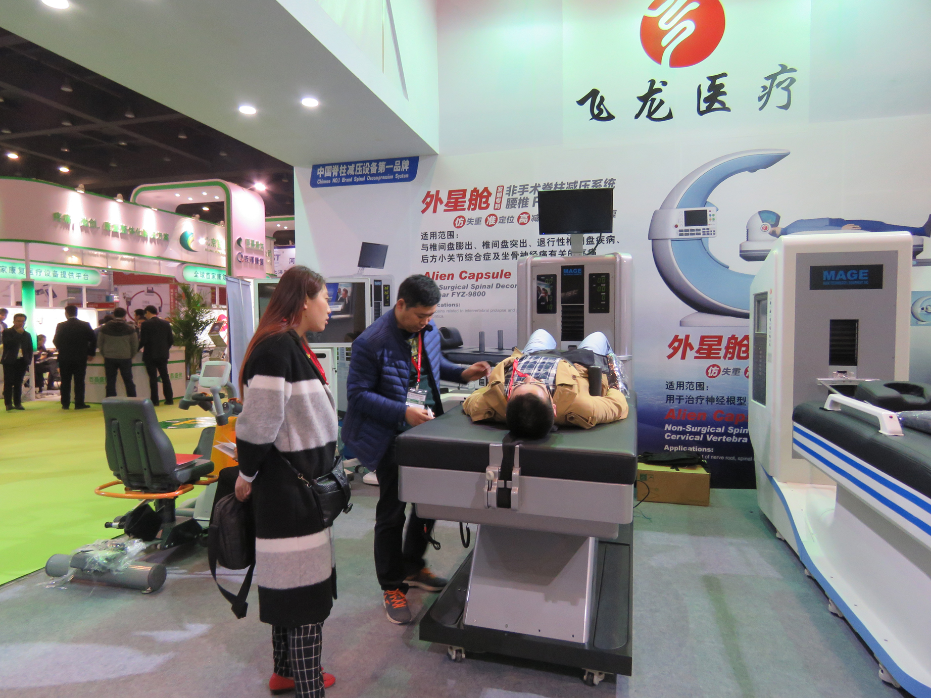 體驗外星艙治療 體驗外星艙治療