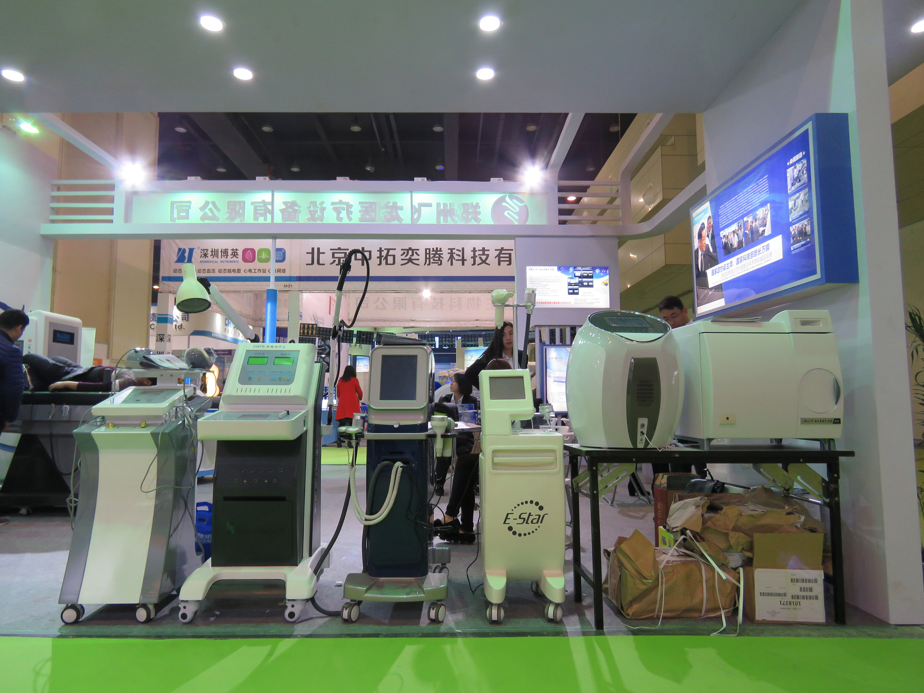 飛龍醫(yī)療康復產品 飛龍醫(yī)療康復產品