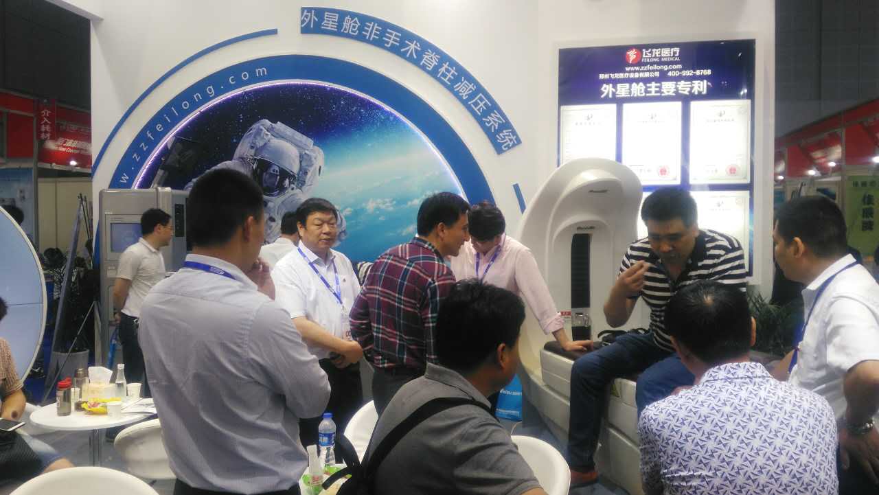 外星艙CMEF展臺(tái) 外星艙CMEF展臺(tái)