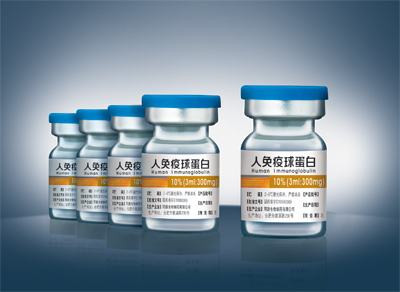 人體免疫球蛋白 人體免疫球蛋白