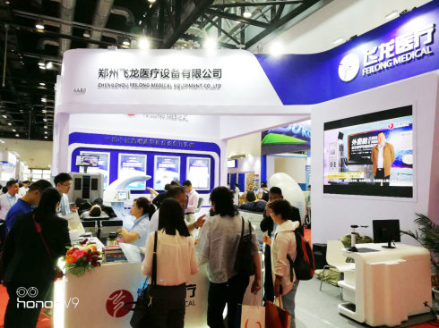 2018中國康復(fù)及家庭醫(yī)療用品博覽會 2018中國康復(fù)及家庭醫(yī)療用品博覽會