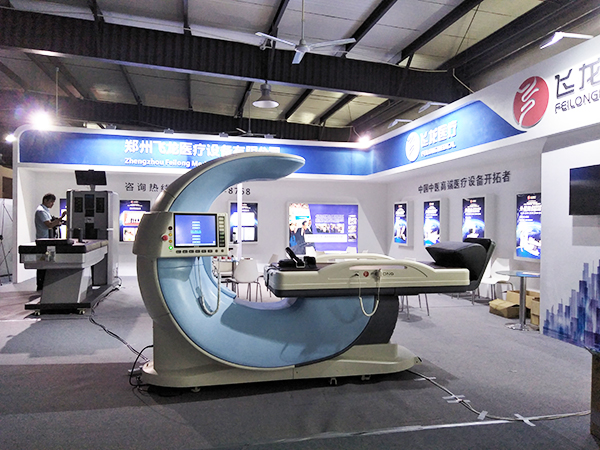 飛龍醫(yī)療參展第三屆安陽國際康復設備博覽會