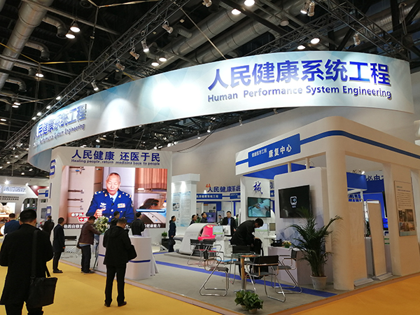 飛龍醫(yī)療應(yīng)邀參加第三十一屆國(guó)際醫(yī)療設(shè)備儀器展覽會(huì) 飛龍醫(yī)療應(yīng)邀參加第三十一屆國(guó)際醫(yī)療設(shè)備儀器展覽會(huì)