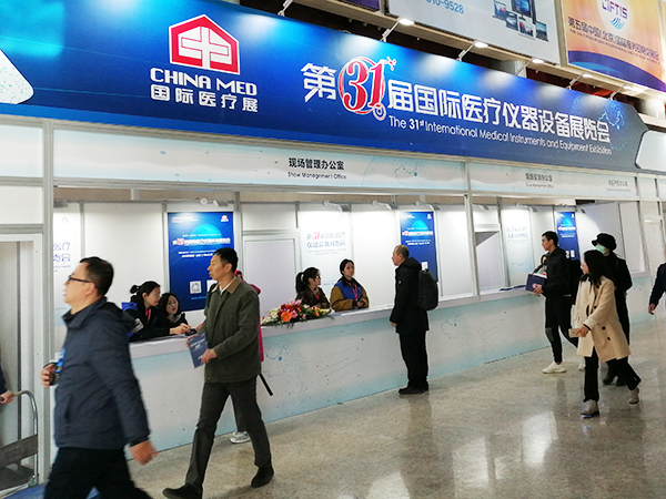 飛龍醫(yī)療應(yīng)邀參加第三十一屆國(guó)際醫(yī)療設(shè)備儀器展覽會(huì) 飛龍醫(yī)療應(yīng)邀參加第三十一屆國(guó)際醫(yī)療設(shè)備儀器展覽會(huì)