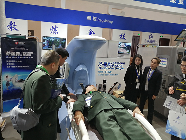 飛龍醫(yī)療應(yīng)邀參加第三十一屆國(guó)際醫(yī)療設(shè)備儀器展覽會(huì) 飛龍醫(yī)療應(yīng)邀參加第三十一屆國(guó)際醫(yī)療設(shè)備儀器展覽會(huì)