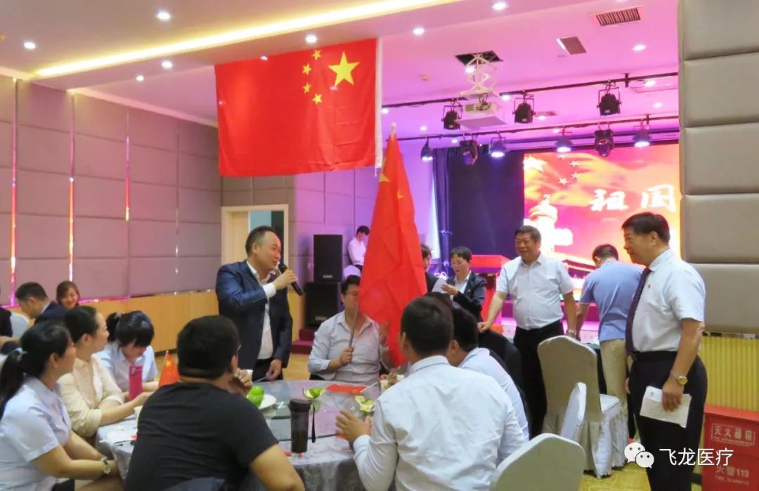 飛龍醫(yī)療舉辦祖國母親70大慶紅歌大賽 飛龍醫(yī)療舉辦祖國母親70大慶紅歌大賽