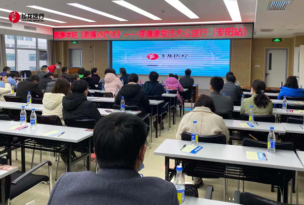 脊柱減壓技術(shù) 脊柱減壓技術(shù)