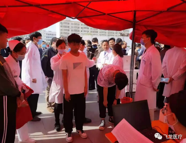 脊柱側彎篩查公益活動