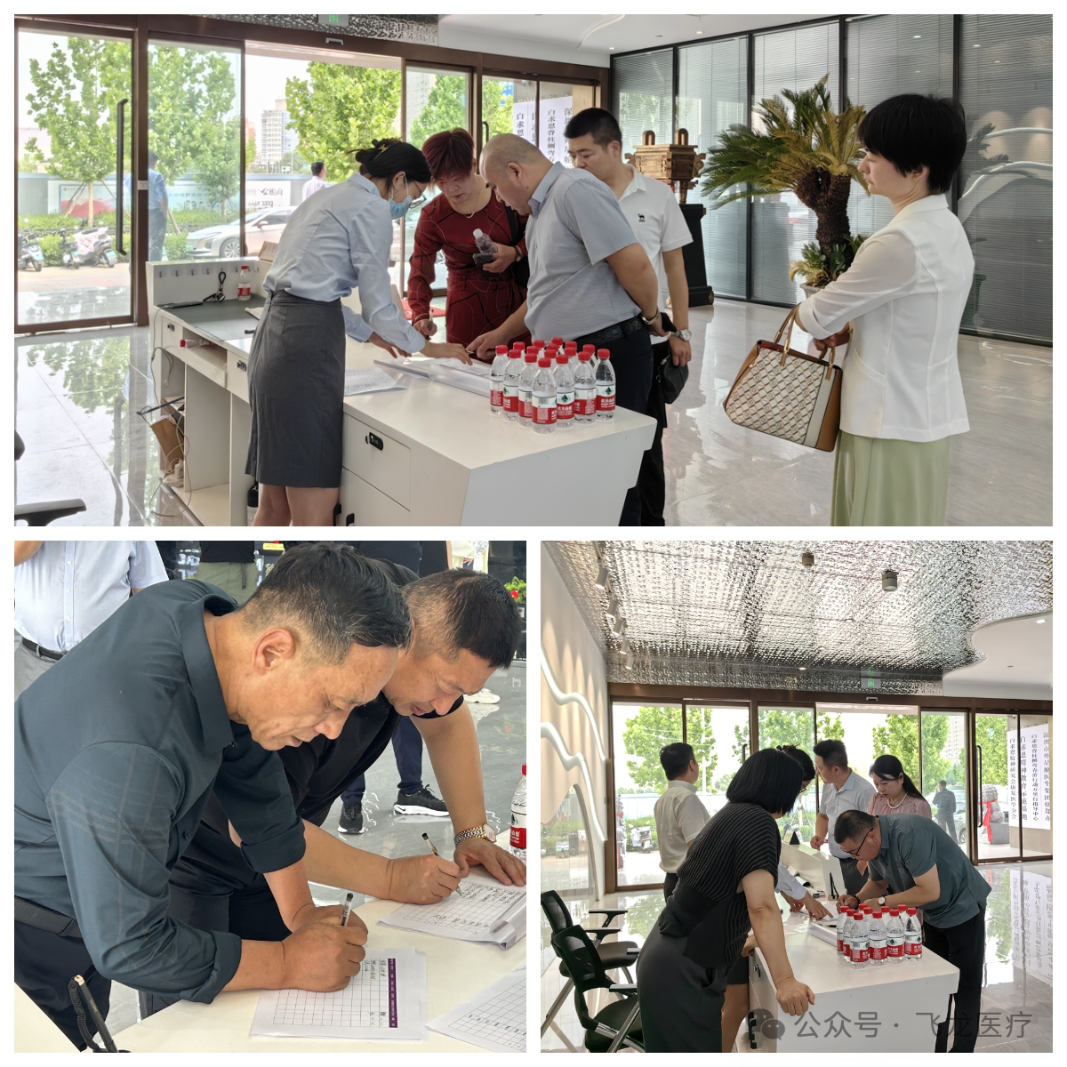 飛龍醫(yī)療外星艙招商會 飛龍醫(yī)療外星艙招商會