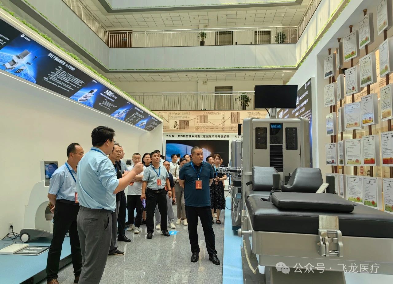 飛龍醫(yī)療外星艙招商會 飛龍醫(yī)療外星艙招商會