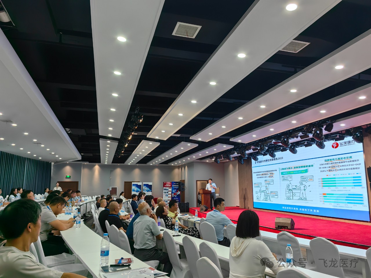 飛龍醫(yī)療外星艙招商會 飛龍醫(yī)療外星艙招商會