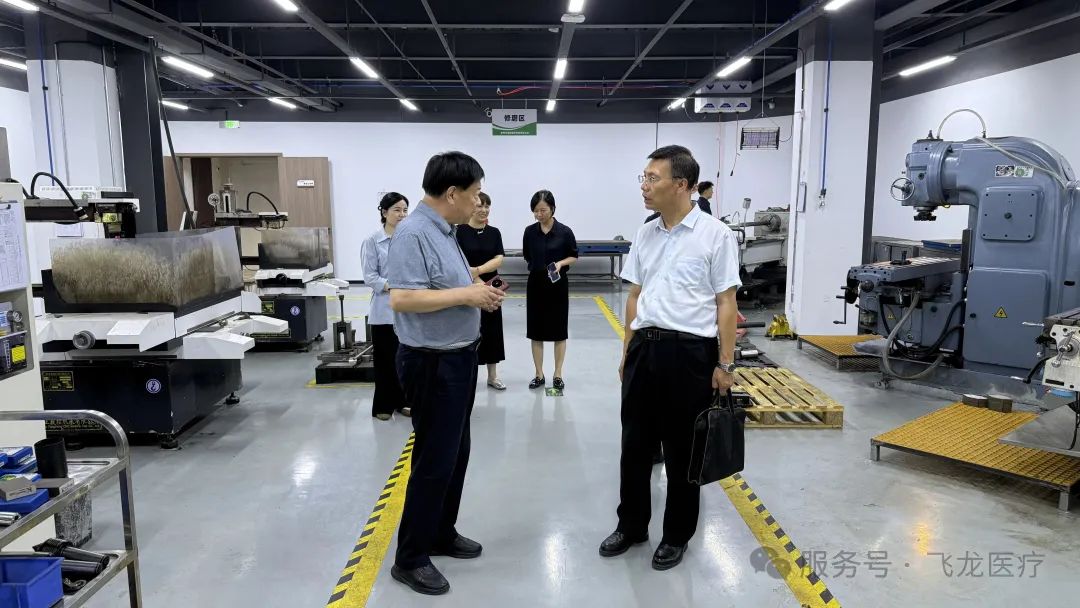 河南省醫(yī)療器械商會第二期現(xiàn)場觀摩學習公益活動成功舉辦